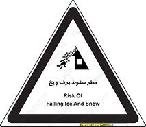 risk , avalanche , بهمن , افتادن , سرد , 