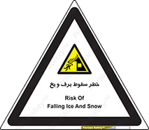 risk , avalanche , بهمن , افتادن , سرد , 