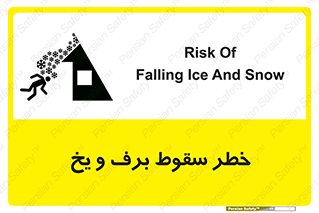 risk , avalanche , بهمن , افتادن , سرد , 