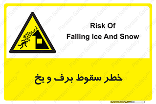 risk , avalanche , بهمن , افتادن , سرد , 