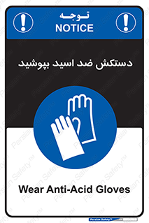  , آنتی , مقاوم در برابر , استفاده کنید , 