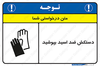  , آنتی , مقاوم در برابر , استفاده کنید , 