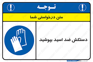  , آنتی , مقاوم در برابر , استفاده کنید , 