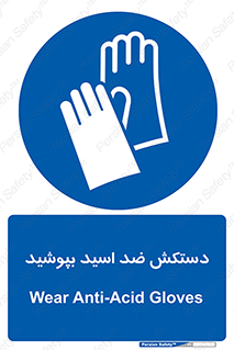  , آنتی , مقاوم در برابر , استفاده کنید , 