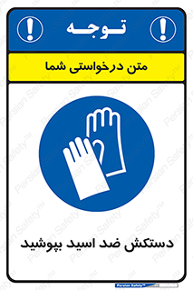  , آنتی , مقاوم در برابر , استفاده کنید , 