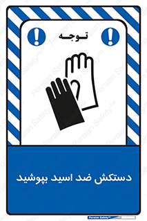  , آنتی , مقاوم در برابر , استفاده کنید , 