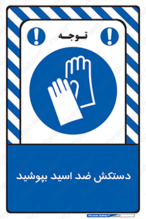  , آنتی , مقاوم در برابر , استفاده کنید , 