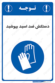  , آنتی , مقاوم در برابر , استفاده کنید , 