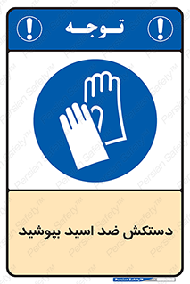 , آنتی , مقاوم در برابر , استفاده کنید , 