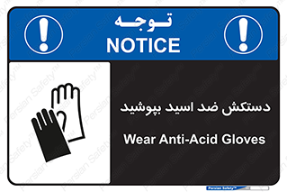  , آنتی , مقاوم در برابر , استفاده کنید , 