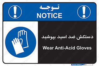  , آنتی , مقاوم در برابر , استفاده کنید , 