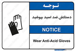  , آنتی , مقاوم در برابر , استفاده کنید , 