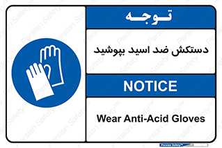  , آنتی , مقاوم در برابر , استفاده کنید , 
