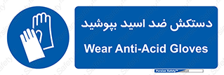  , آنتی , مقاوم در برابر , استفاده کنید , 