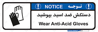  , آنتی , مقاوم در برابر , استفاده کنید , 