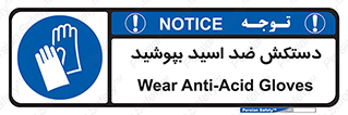  , آنتی , مقاوم در برابر , استفاده کنید , 