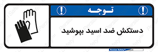  , آنتی , مقاوم در برابر , استفاده کنید , 