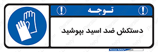  , آنتی , مقاوم در برابر , استفاده کنید , 