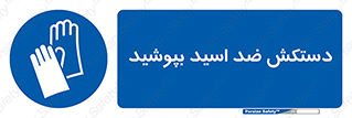  , آنتی , مقاوم در برابر , استفاده کنید , 