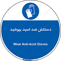  , آنتی , مقاوم در برابر , استفاده کنید , 