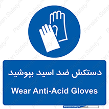  , آنتی , مقاوم در برابر , استفاده کنید , 