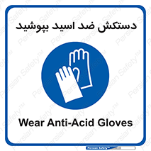  , آنتی , مقاوم در برابر , استفاده کنید , 