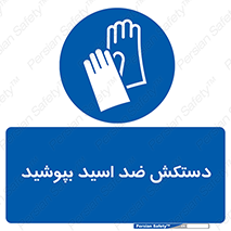  , آنتی , مقاوم در برابر , استفاده کنید , 