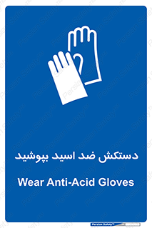  , آنتی , مقاوم در برابر , استفاده کنید , 