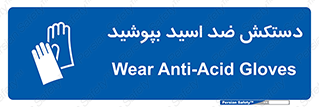  , آنتی , مقاوم در برابر , استفاده کنید , 