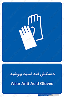  , آنتی , مقاوم در برابر , استفاده کنید , 