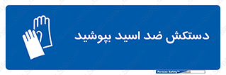  , آنتی , مقاوم در برابر , استفاده کنید , 