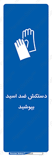  , آنتی , مقاوم در برابر , استفاده کنید , 