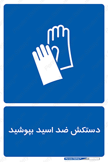  , آنتی , مقاوم در برابر , استفاده کنید , 
