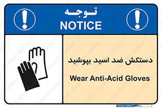  , آنتی , مقاوم در برابر , استفاده کنید , 