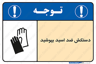  , آنتی , مقاوم در برابر , استفاده کنید , 