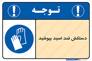  , آنتی , مقاوم در برابر , استفاده کنید , 