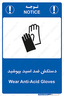  , آنتی , مقاوم در برابر , استفاده کنید , 