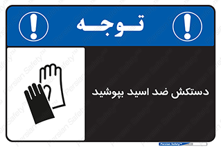  , آنتی , مقاوم در برابر , استفاده کنید , 