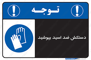  , آنتی , مقاوم در برابر , استفاده کنید , 