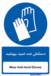  , آنتی , مقاوم در برابر , استفاده کنید , 