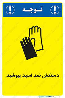  , آنتی , مقاوم در برابر , استفاده کنید , 