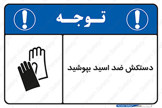  , آنتی , مقاوم در برابر , استفاده کنید , 