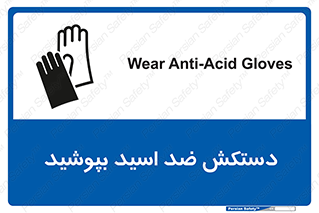  , آنتی , مقاوم در برابر , استفاده کنید , 