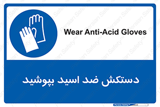  , آنتی , مقاوم در برابر , استفاده کنید , 