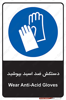  , آنتی , مقاوم در برابر , استفاده کنید , 