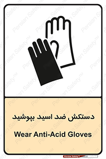  , آنتی , مقاوم در برابر , استفاده کنید , 