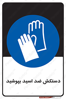  , آنتی , مقاوم در برابر , استفاده کنید , 