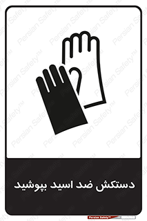  , آنتی , مقاوم در برابر , استفاده کنید , 
