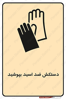  , آنتی , مقاوم در برابر , استفاده کنید , 