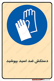  , آنتی , مقاوم در برابر , استفاده کنید , 
